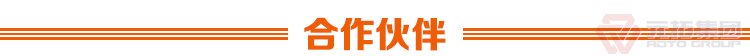 元拓建材集团 淄博曹王庄镇钢跳板 钢跳板的结构要求 热浸锌钢跳板厂家  合作伙伴